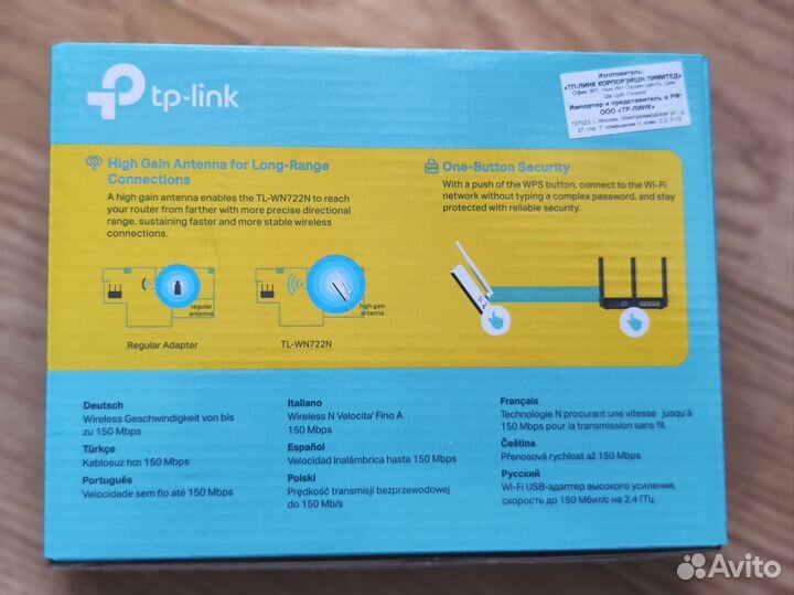 Wi-Fi-адаптер. Адаптер Wi-Fi TL-WN722N, USB