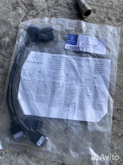 Набор кабилей интерфейса Mercedes ML,Gl