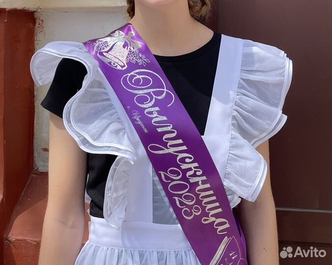 Школьный фартук