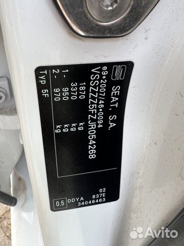 SEAT Leon 1.6 MT, 2017, 94 000 км объявление продам