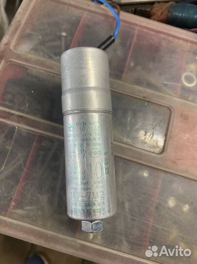 Конденсатор