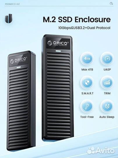 Корпус для жесткого диска SSD M.2 nvme orico