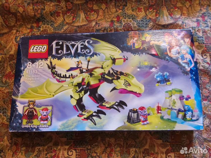 Lego Elves драконы