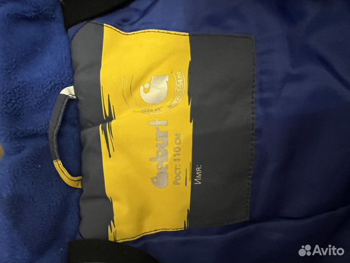 Зимний комбинезон