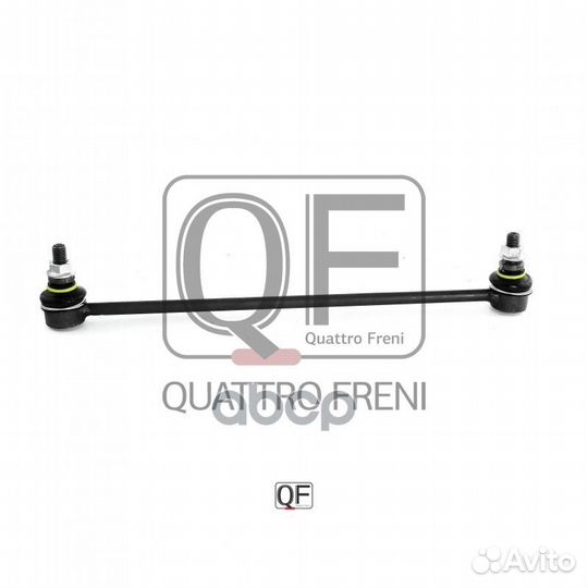 Стойка стабилизатора fr qf13d00063 quattro freni