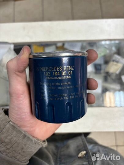 Оригинальная запчасть Mercedes-Benz (A1021840501)