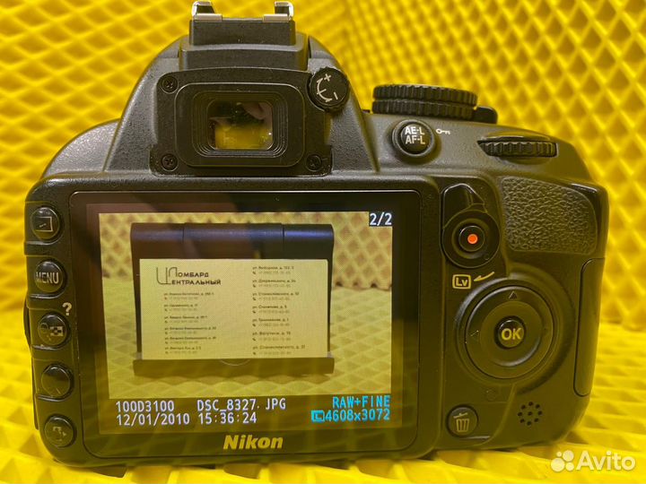 Фотоаппарат Nikon D3100 Kit AF-S DX 18-55mm