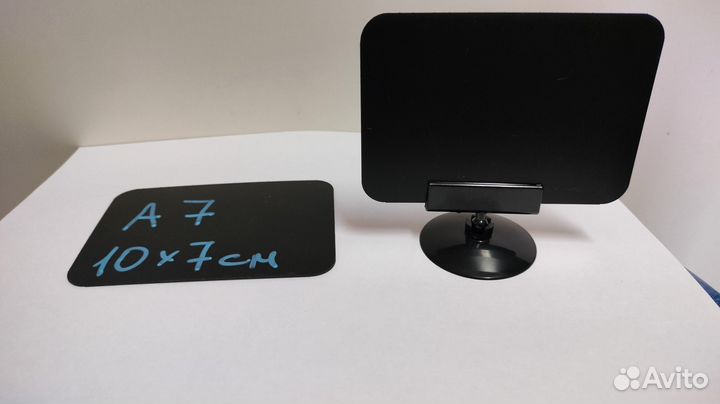 Ценник меловой формата А7