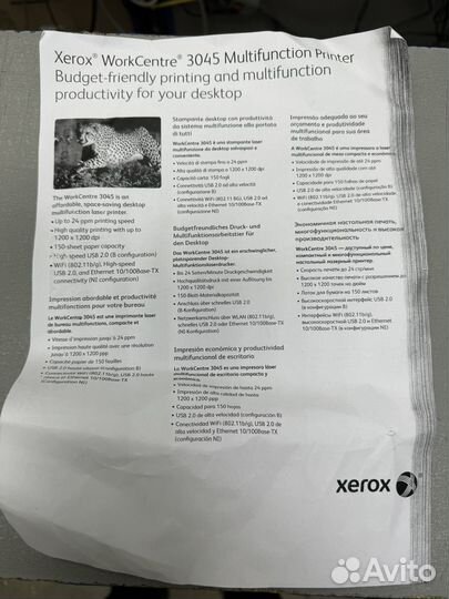 Мфу Xerox WorkCentre 3045