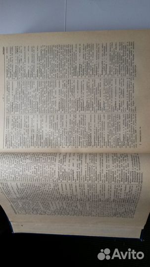 Немецко-русский словарь 80000 слов 1964г