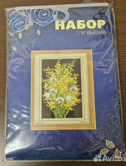 Набор для вышивки крестом,рисунок на канве