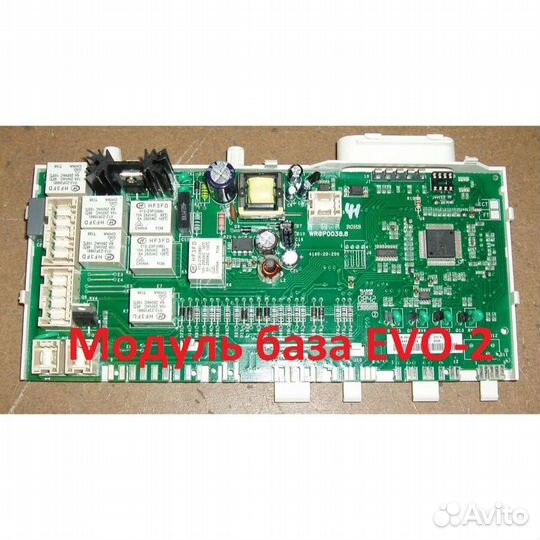 Ремонт модуля управления стиральной