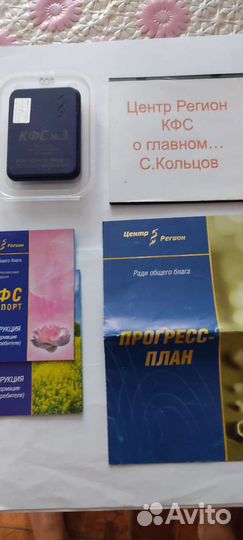 Кфс-3 (корректор функционального состояния)