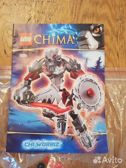 Lego chima 70200,70202,70204,70206,70207,70211