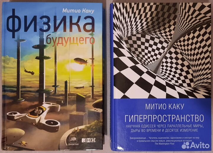 Научно-популярные книги