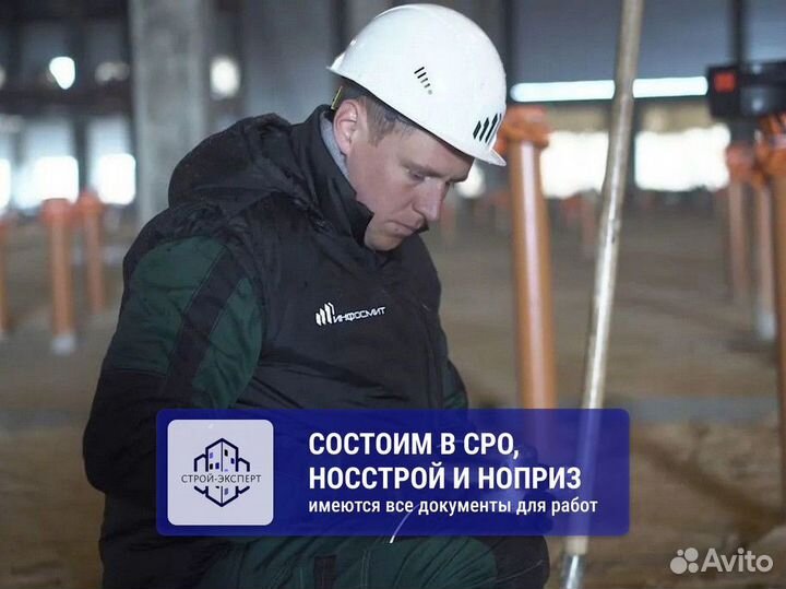 Технадзор ремонта и строительства квартир и домов