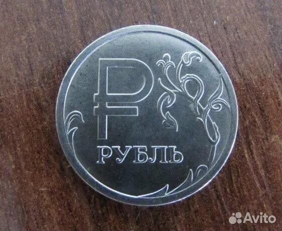 1 рубль мм. Рубль с буквой р. Монета 1 рубль. 1 Рубль 2014. Монета 1 рубль 2014 года.