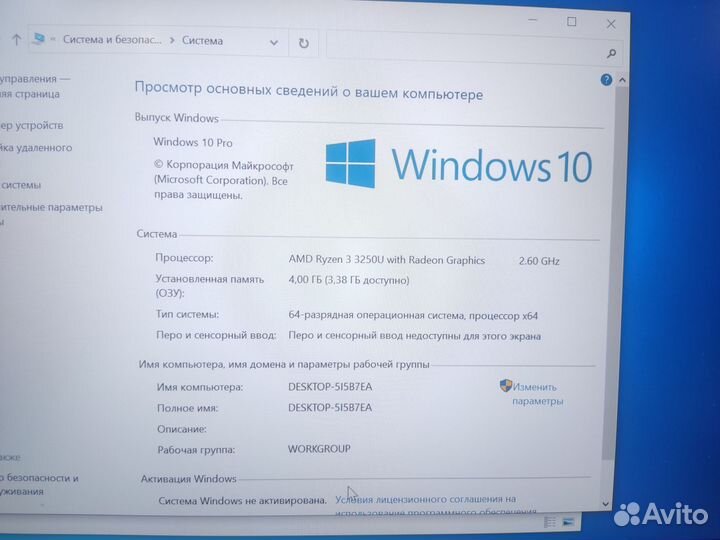 Ноутбук hp