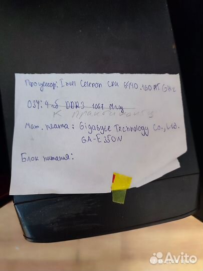 Пк, корпус пк