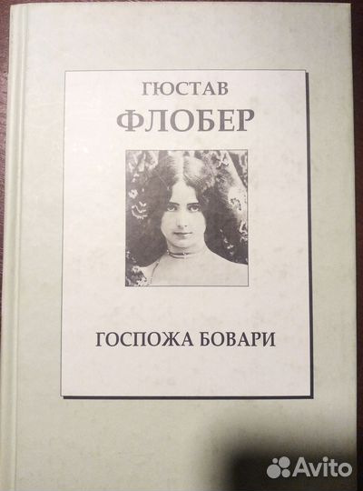 Художественные книги