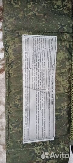 Разгрузочный жилет 6ш117