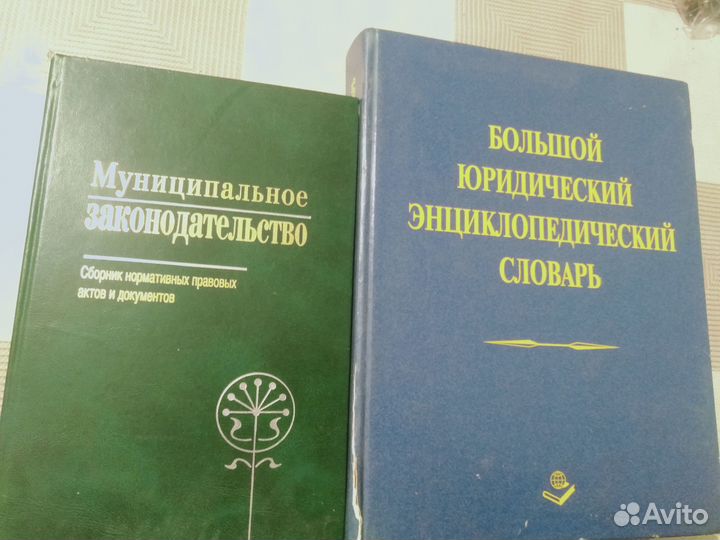 Книги разного содержания.Для личной библиотеки