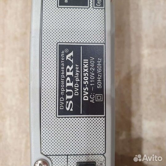 DVD-проигрыватель Supra dvs-505xkii