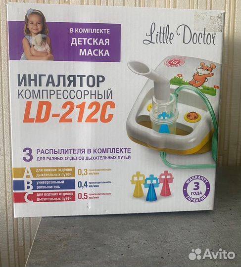 Ингалятор небулайзер