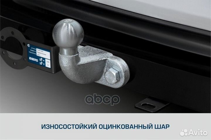 Фаркоп PSA/fiat jumper/boxer/ducato 06- F121100