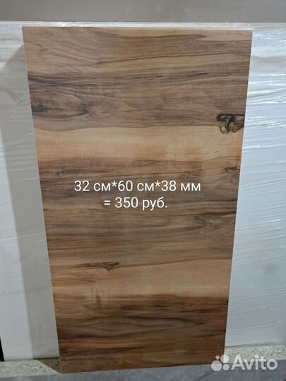 Столешница. Новые обрезки