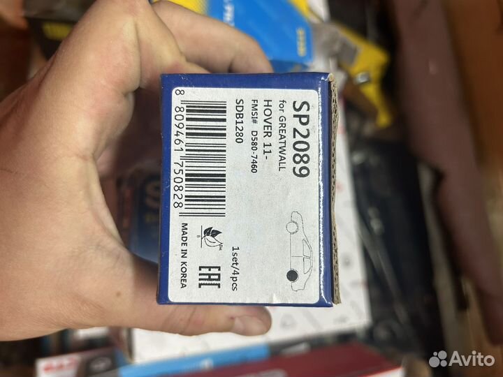 Колодки тормозные SP2089 great wall hover B задние