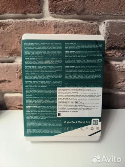 Книга электронная PocketBook 634 Verse Pro Azure