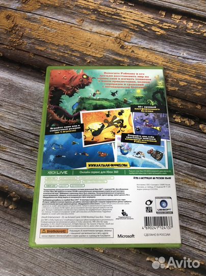 Rayman origins xbox 360