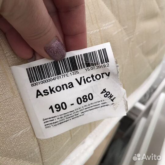 Детская кровать с матрасом Аскона