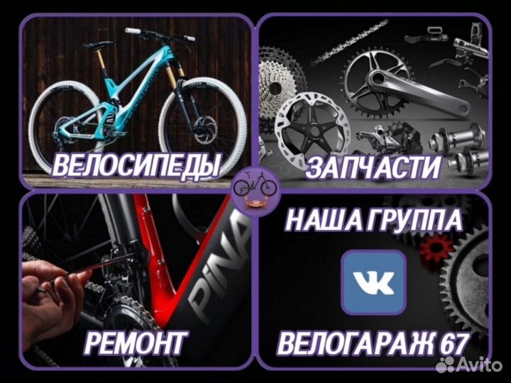 Колодки органические для велосипеда