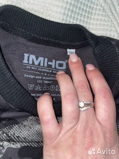 Спортивный костюм 134-140