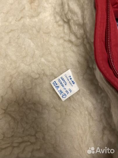 Комбинезон-трансформер зимний, 74 размер