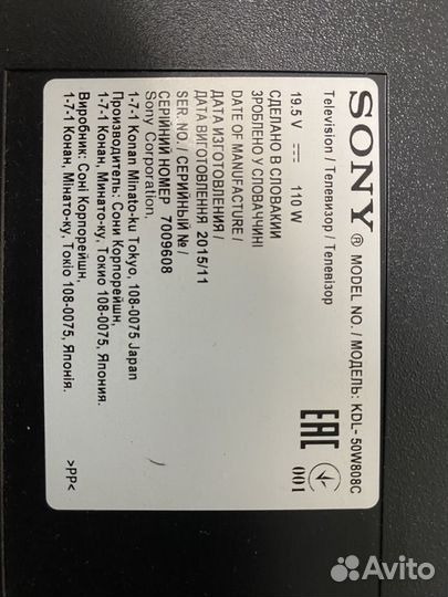 Телевизор Sony KDL-50W808C на запчасти