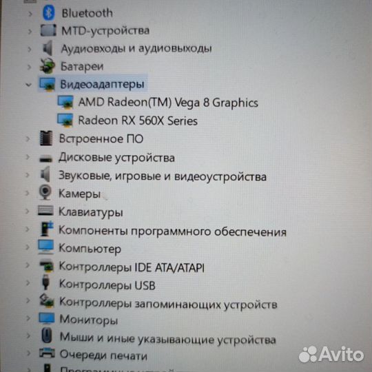 Acer nitro 5 AMD Ryzen