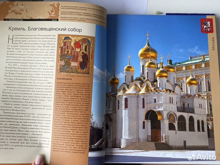 100 храмов Золотого кольца России