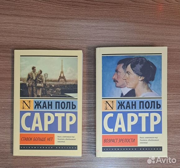 Книги по психологии