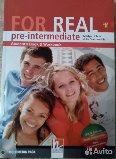 Аутентичные учебники по английскому