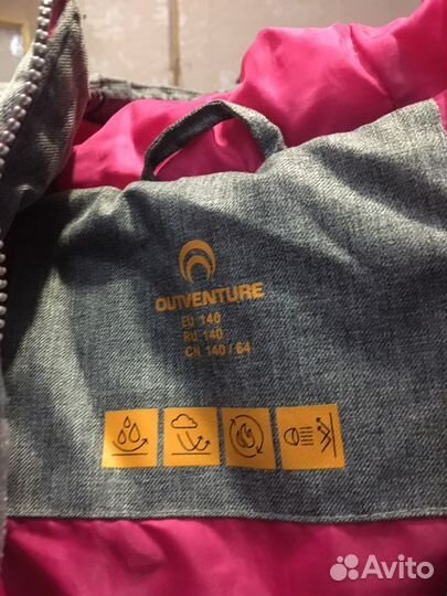Пуховик детский outventure
