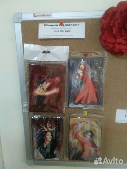 Обложка для паспорта 