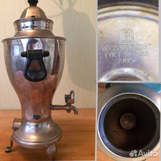 Подстаканники Варшава Gebr Buch 19в /самовар СССР