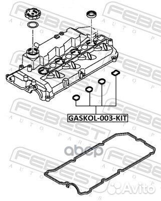 Кольцо уплотнительное свечн колодца mitsubishi