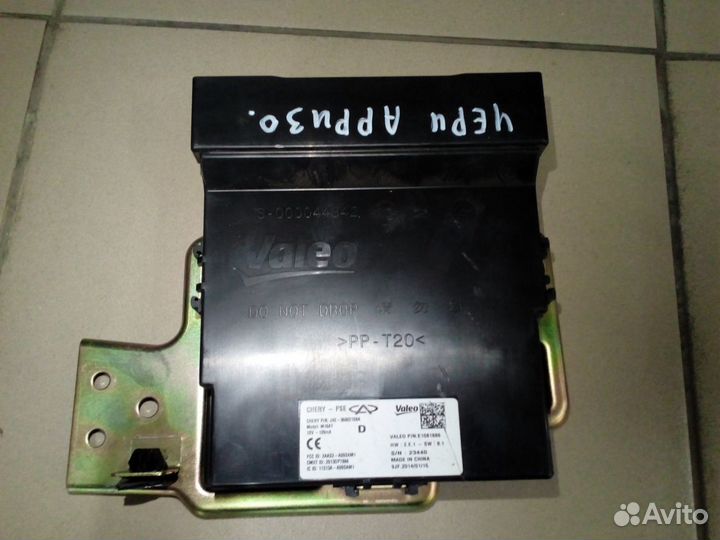 Модуль зажигания Chery Arrizo 7 2014