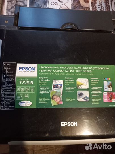 Принтер струйный мфу canon