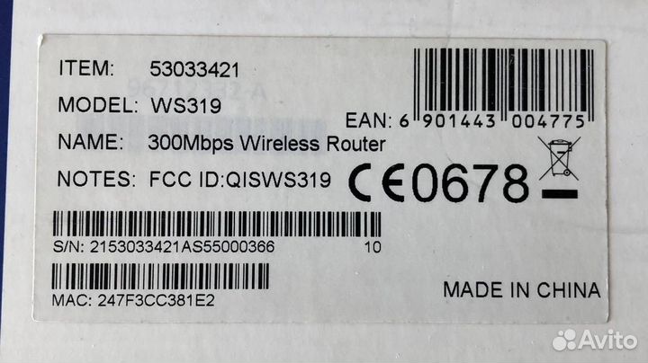 Wi-Fi роутеры Huawei / AirTies
