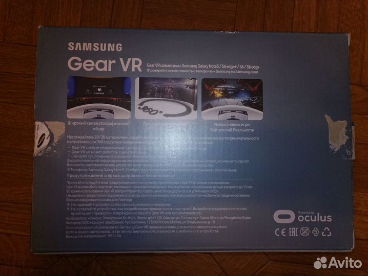 Очки виртуальной реальности samsung Gear VR (SM-R3